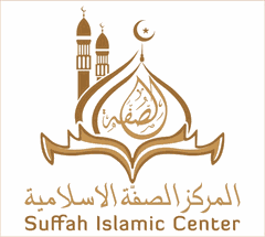 Suffah Islamic Center